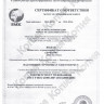 Биологически активная добавка к пище «ЭРЕСТАН» - 2 капсулы (400 мг.)
