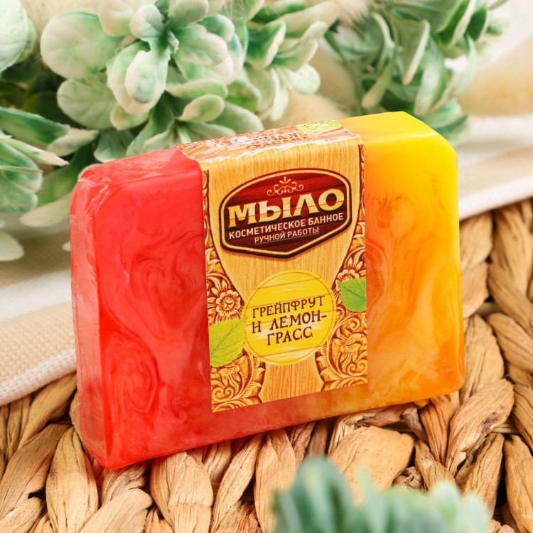 Банное мыло  Грейпфрут и лемонграсс  - 80 гр. 