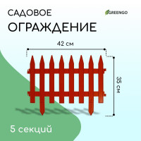 Терракотовое декоративное ограждение GOTIKA (42х35 см) - 5 секций