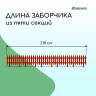 Терракотовое декоративное ограждение GOTIKA (42х35 см) - 5 секций