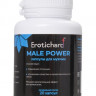 Капсулы для мужчин Erotichard male power - 20 капсул (0,370 гр.)