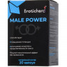 Капсулы для мужчин Erotichard male power - 20 капсул (0,370 гр.)