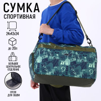 Сумка спортивная ART FOX study  Best bro  43*24*34 см