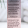 Гиалуроновый крем для кожи вокруг глаз и губ 818 beauty formula - 15 мл.