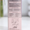 Гиалуроновый крем для кожи вокруг глаз и губ 818 beauty formula - 15 мл.
