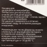 Серая насадка из микрофибры для окномойки Raccoon «Карманы» (25х7,5 см)