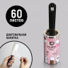 Ролик для одежды I Meow You