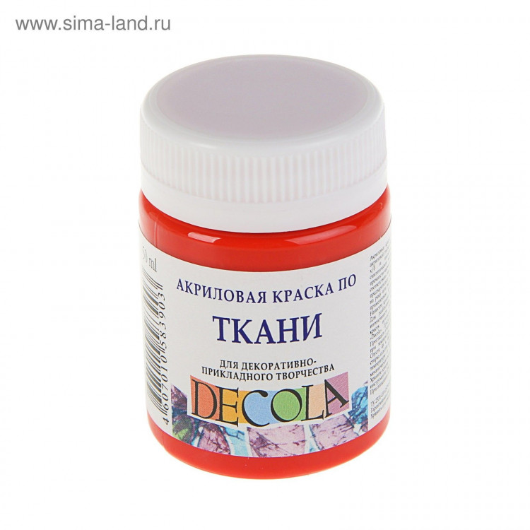 Краска по ткани, банка 50 мл, ЗХК Decola, Красная 4128331, (акриловая на водной основе) 