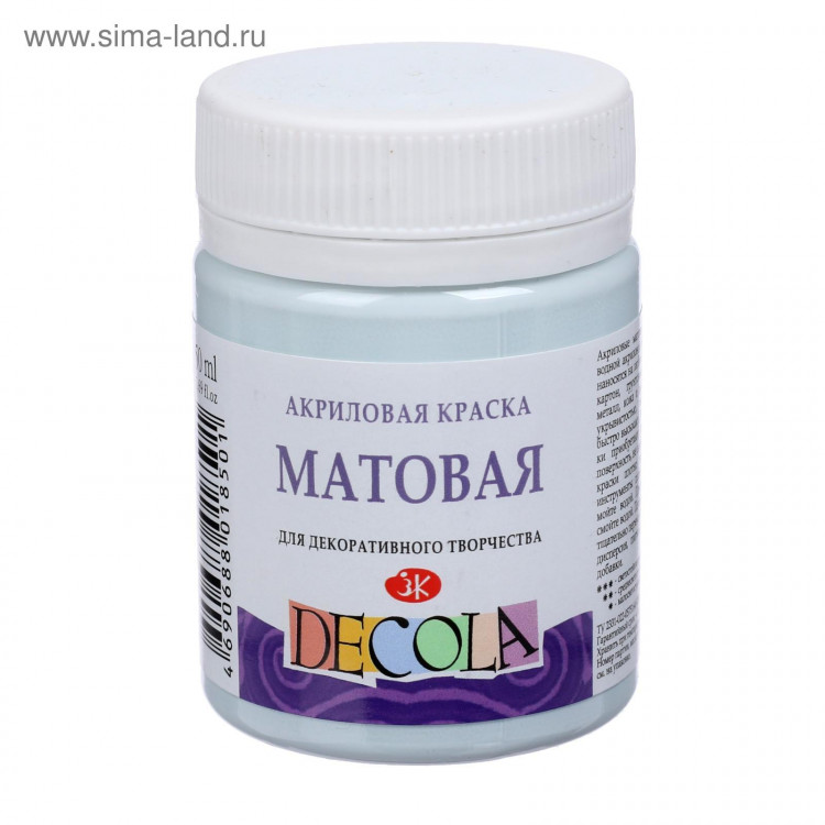 Краска акриловая матовая 50 мл, ЗХК Decola, светло-голубая, 14328534 