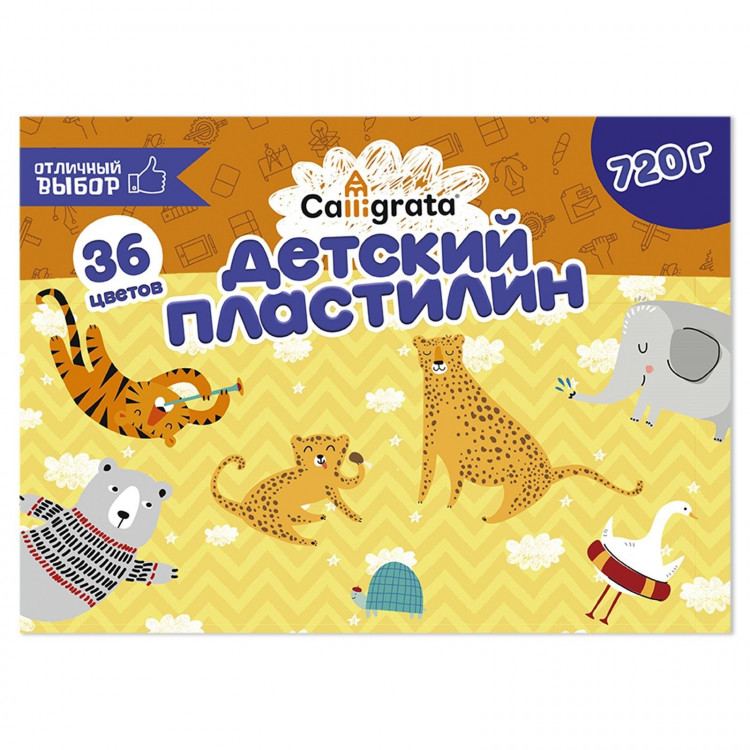 Пластилин 36цв 720 г Calligrata классический 
