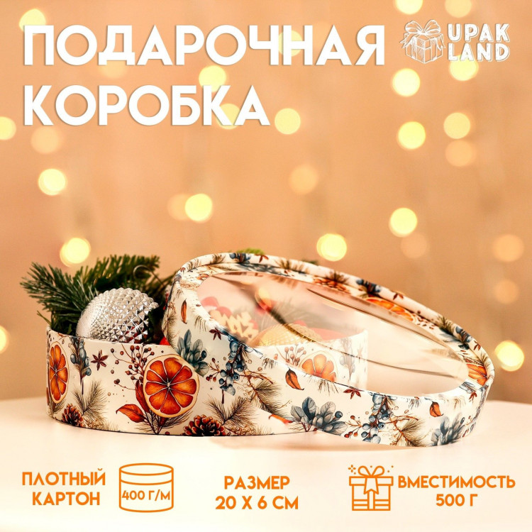 Новый год. Коробка подарочная новогодняя для макарун тубус с окном  Мандаринки , 20 х 6 см. 