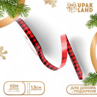 Новый год. Лента для декора и подарков новогодняя  Клетка , 1,2см х 45м.