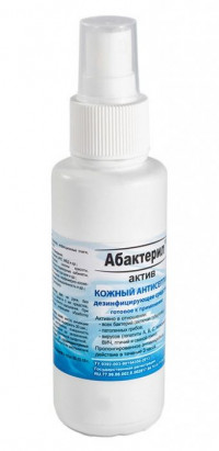 Дезинфицирующее средство  Абактерил-АКТИВ  в форме спрея - 100 мл.