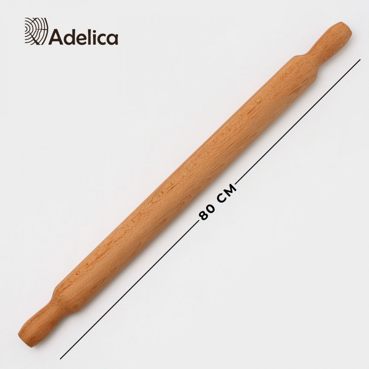 Скалка Adelica «Для Профи», с ручками, 80×6 см, бук 