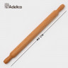 Скалка Adelica «Для Профи», с ручками, 80×6 см, бук