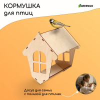 Деревянная кормушка-конструктор для птиц «Избушка» (18х19х21 см)
