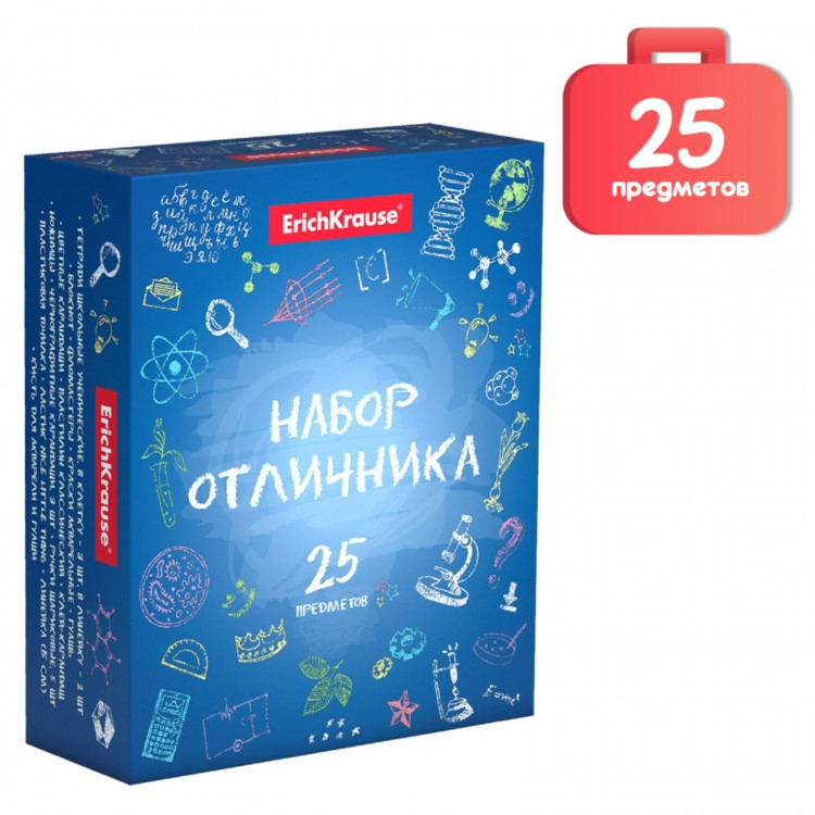 Набор первоклассника ErichKrause, 25 предметов 