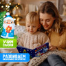Новый год! Игровой набор с проектором «Волшебный проектор», 3 книжки со сказками, 3 слайда, 24 картинки