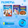 Новый год! Игровой набор с проектором «Волшебный проектор», 3 книжки со сказками, 3 слайда, 24 картинки
