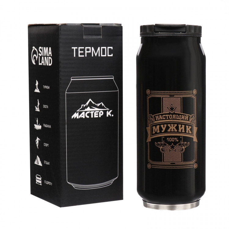 Черная термокружка «Настоящий мужик» (400 мл.) 