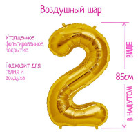Шар фольгированный 40  Цифра 2, цвет золотой