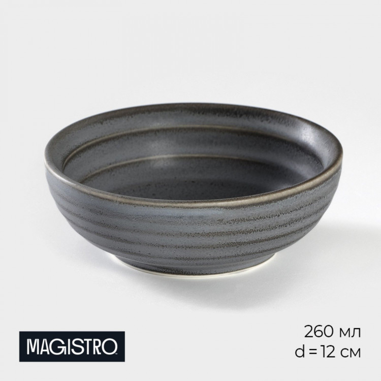 Миска фарфоровая Magistro Urban, 260 мл, d=12 см, цвет серый 