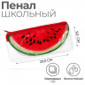 Пенал мягкий 1 отделение, 95 х 205 мм, плоский, ПВХ, Calligrata  Арбузик 