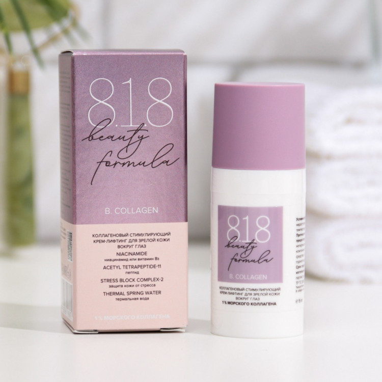 Коллагеновый крем-лифтинг для кожи вокруг глаз 818 beauty formula - 15 мл. 