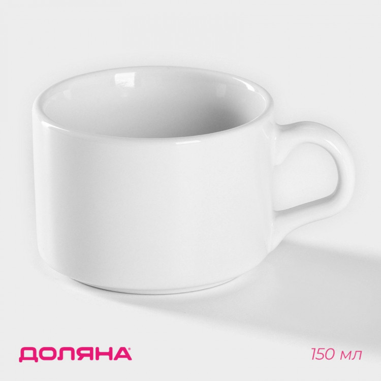 Кружка керамическая Доляна Coffee break, 150 мл, цвет белый 