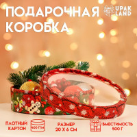 Новый год. Коробка подарочная новогодняя для макарун тубус с окном  Вязанка , 20 х 6 см.