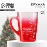 Новый год. Кружка стеклянная с градиентом «Снежинки!», 300 мл