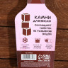 Набор камней для виски «Налей себе сама», 4 шт