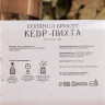 Соляной брикет «Кедр-Пихта» - 1350 гр.