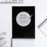 Скетчбук «Будь тем, кем ты себя чувствуешь» А5, 40 л, 100 г/м
