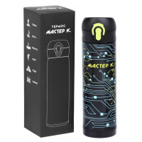 Черный термос с рисунком «Мастер К» (500 мл.)