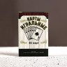 Подарочный набор косметики «Крепкому мужику»