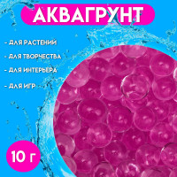 Розовый аквагрунт (10 гр.)