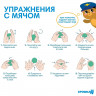 Подарочный набор развивающих мячиков на Новый Год «Паровозик», с пищалкой, 5 шт., Крошка Я