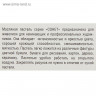 Пастель масляная,  Сонет , 24 цвета, 9/59 мм, круглая