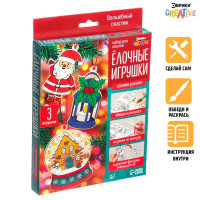 Новый год! Набор для опытов «Ёлочные игрушки», 3 игрушки