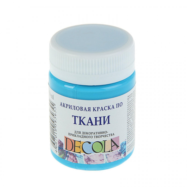 Краска по ткани, банка 50 мл, ЗХК Decola, Небесно-голубая, (акриловая на водной основе) 