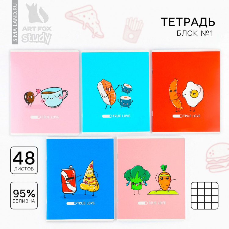 Тетрадь в клетку, 48 листов А5 на скрепке 5 шт., внутренний блок №1 МИКС «1 сентября: Истинная любовь» ВД лак 