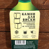 Набор камней для виски «Крепкий», 4 шт