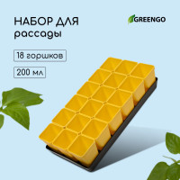 Набор для рассады: 18 стаканов (200 мл.) и поддон (36,5х17 см)