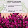 Декоративная панель «Фиолетовая трава» (60×40 см.)