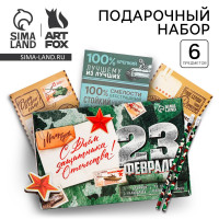 Подарочный набор «С днем защитника отечества» блокнот А6, значок, наклейки и карандаши 2 шт