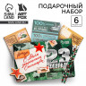 Подарочный набор «С днем защитника отечества» блокнот А6, значок, наклейки и карандаши 2 шт