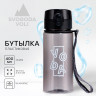 Бутылка на подвесе «Вода» (400 мл.)