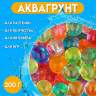 Аквагрунт «Радуга» (200 гр.)