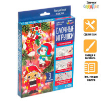 Новый год! Набор для опытов «Ёлочные игрушки», 3 игрушки_